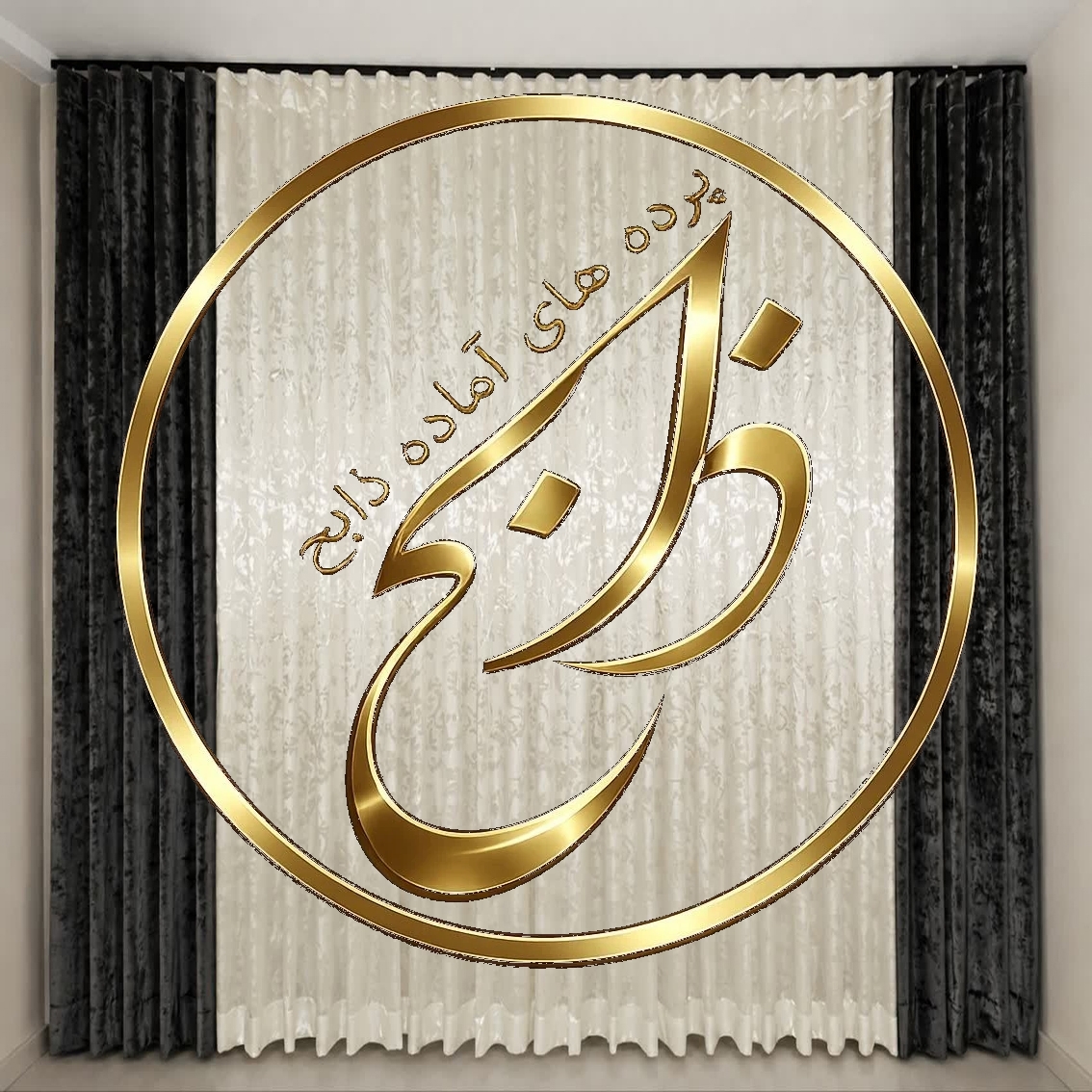 پرده کامل آماده نصب با دوخت مینیمال عرض 300 ارتفاع 280 رنگ پنلها توسی پررنگ