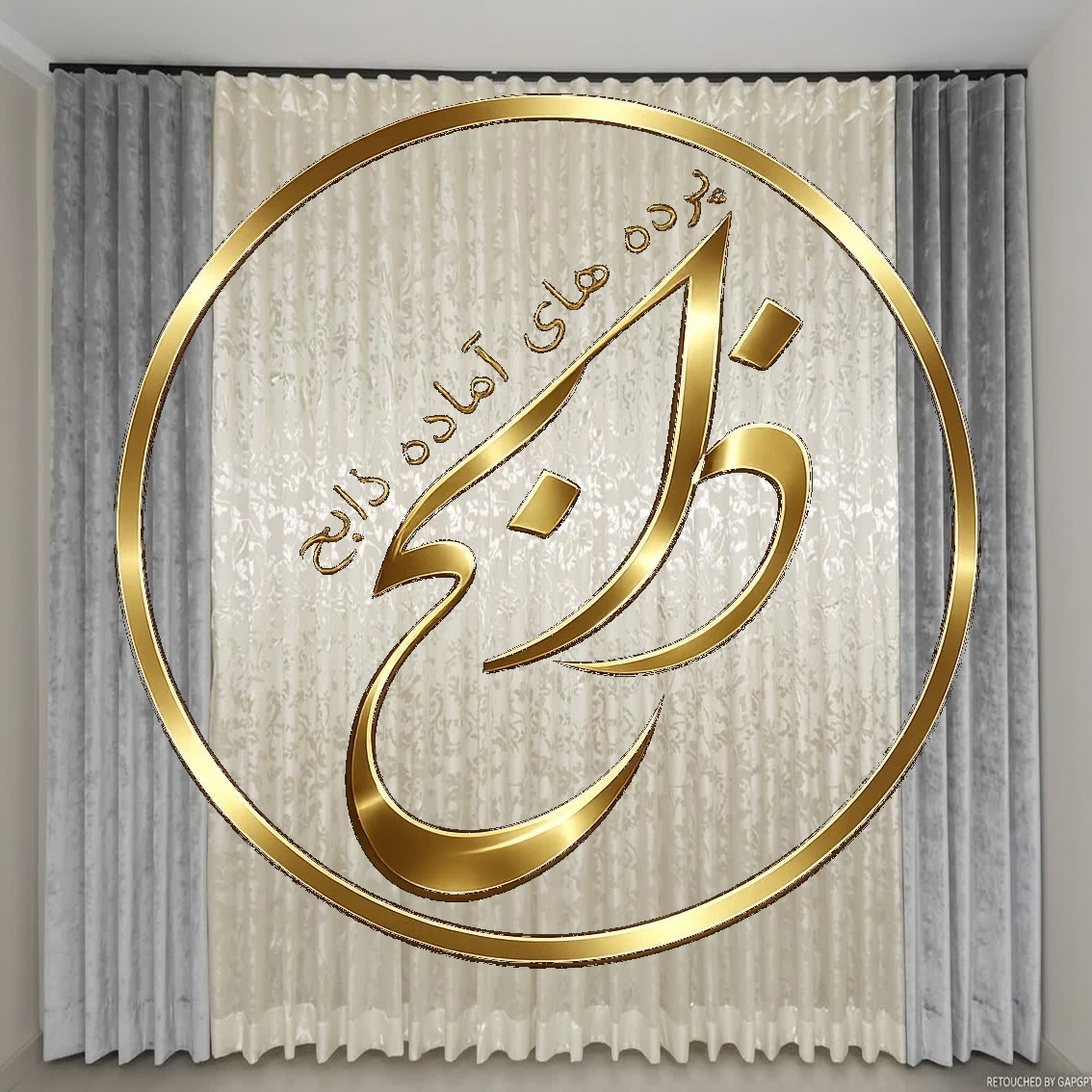 پرده کامل آماده نصب با دوخت مینیمال عرض 300 ارتفاع 280 رنگ پنلها توسی- دلفینی