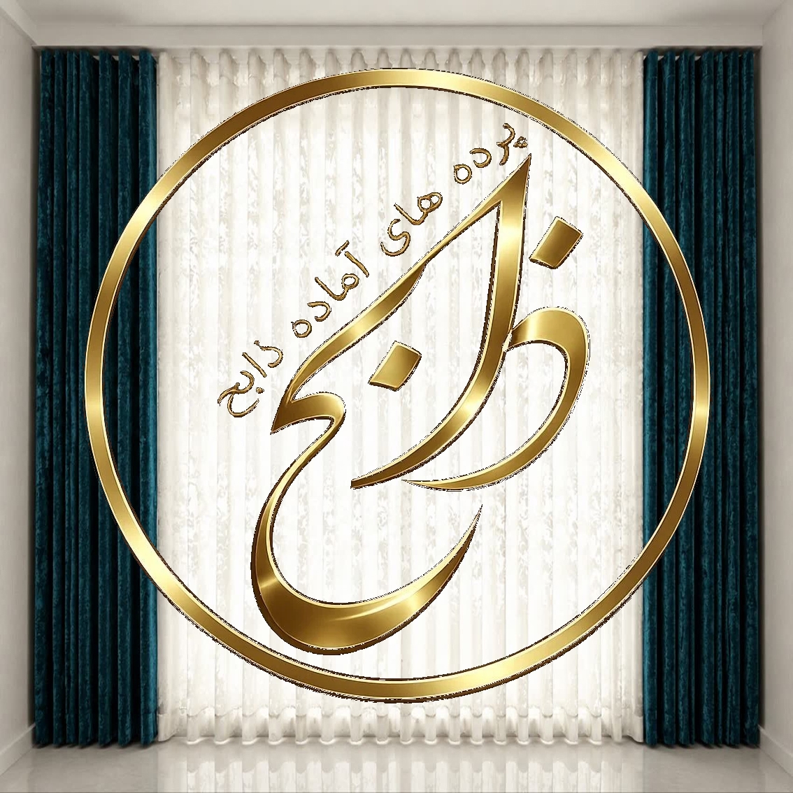 پرده کامل آماده نصب با دوخت مینیمال عرض 300 ارتفاع 280 رنگ پنلها سبز درباری