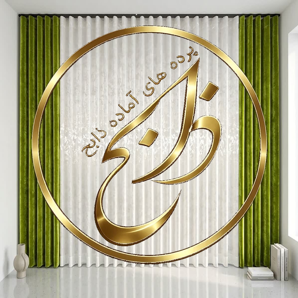پرده کامل آماده نصب با دوخت مینیمال عرض 300 ارتفاع 280 رنگ پنلها سبز روشن