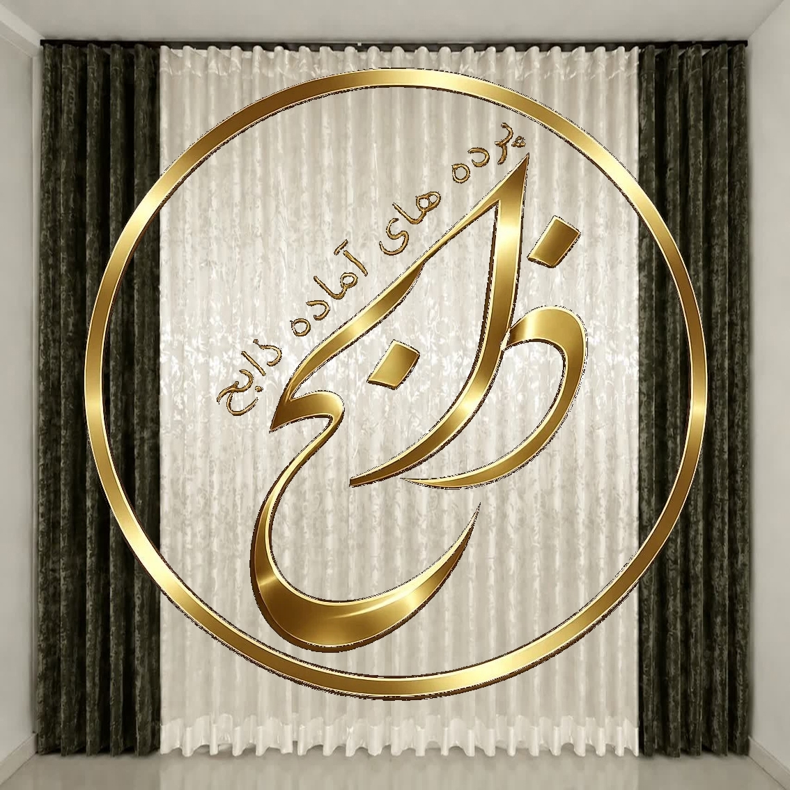 پرده کامل آماده نصب با دوخت مینیمال عرض 300 ارتفاع 280 رنگ پنلها سبز زیتونی