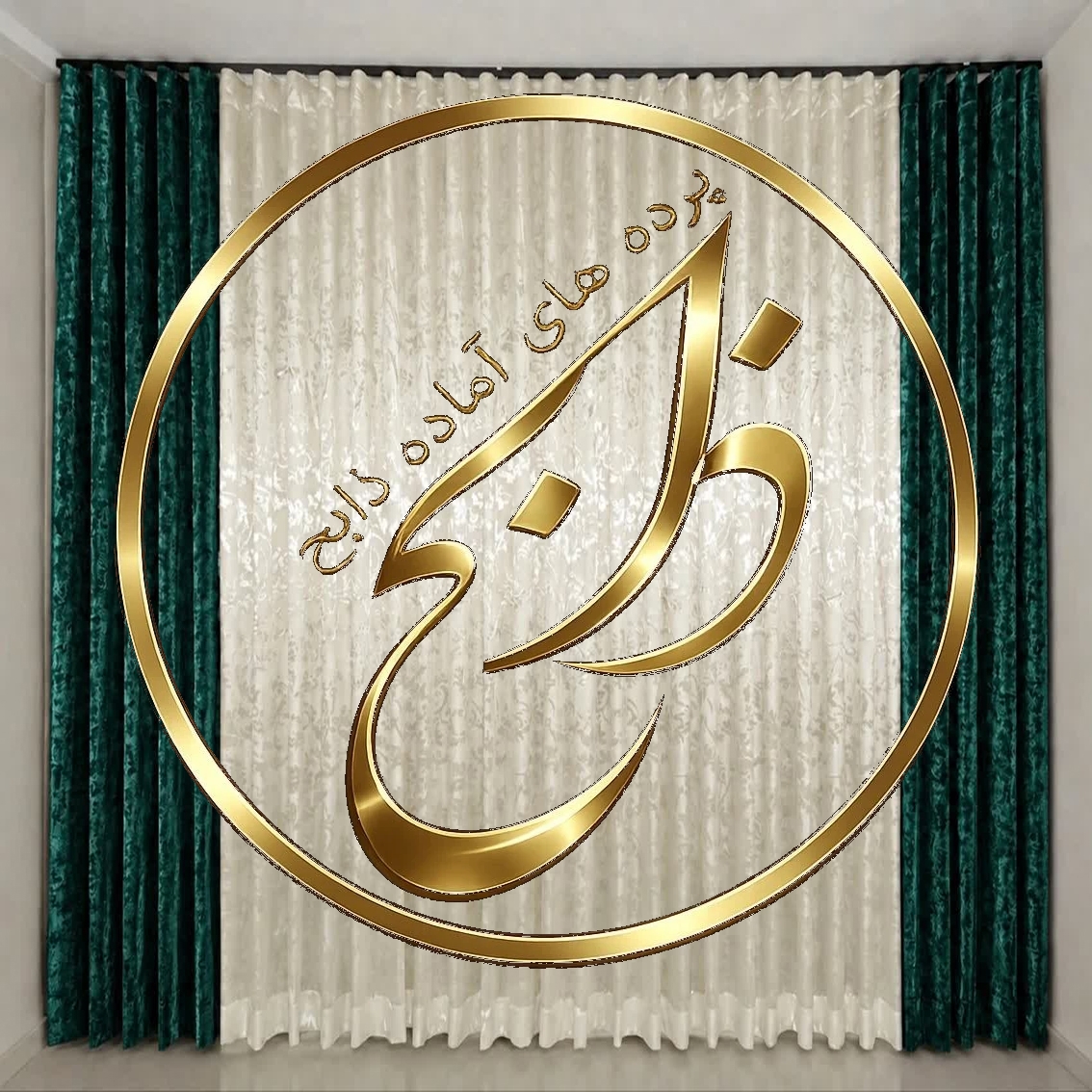 پرده کامل آماده نصب با دوخت مینیمال عرض 300 ارتفاع 280 رنگ پنلها سبز یشمی