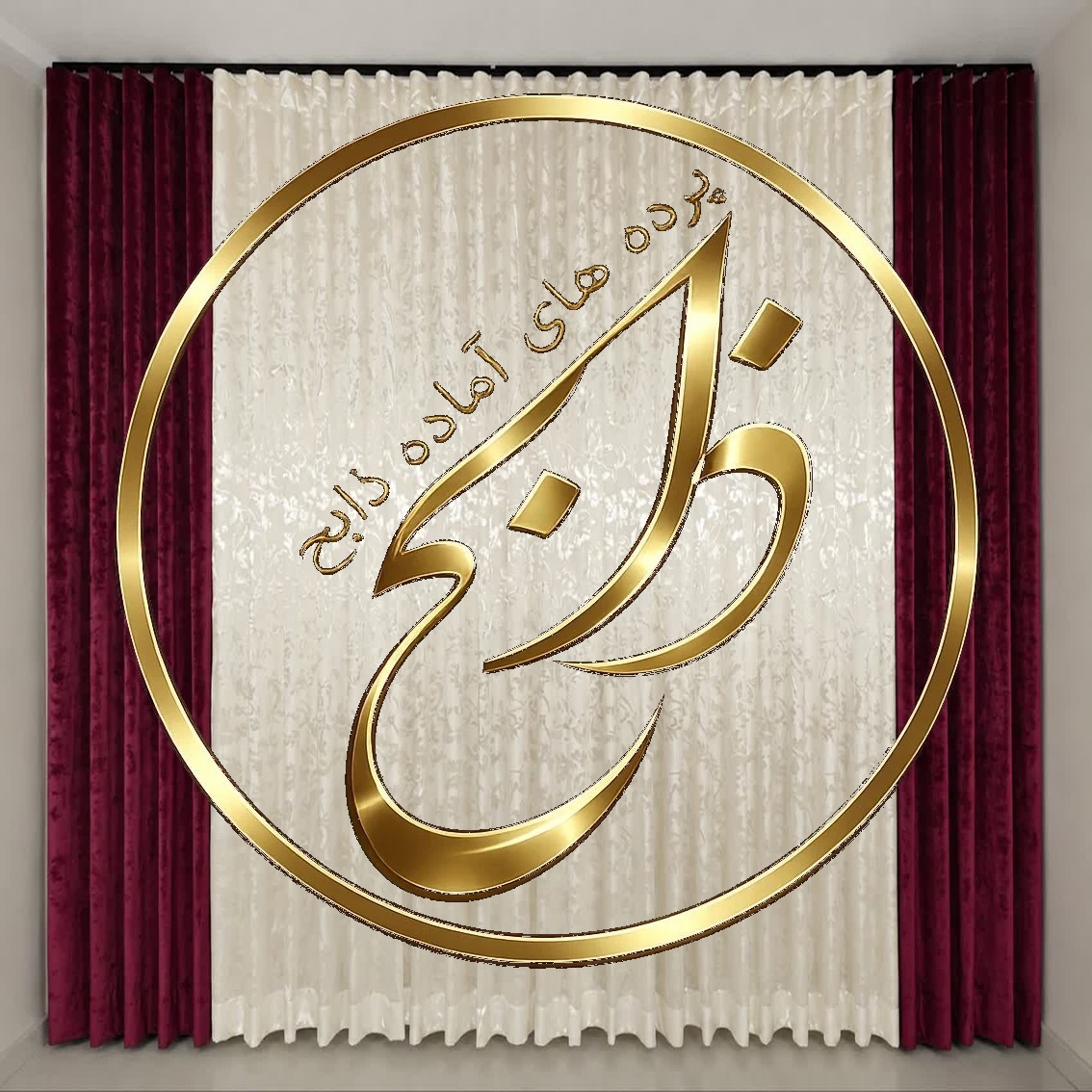 پرده کامل آماده نصب با دوخت مینیمال عرض 300 ارتفاع 280 رنگ پنلها قرمز-زرشکی