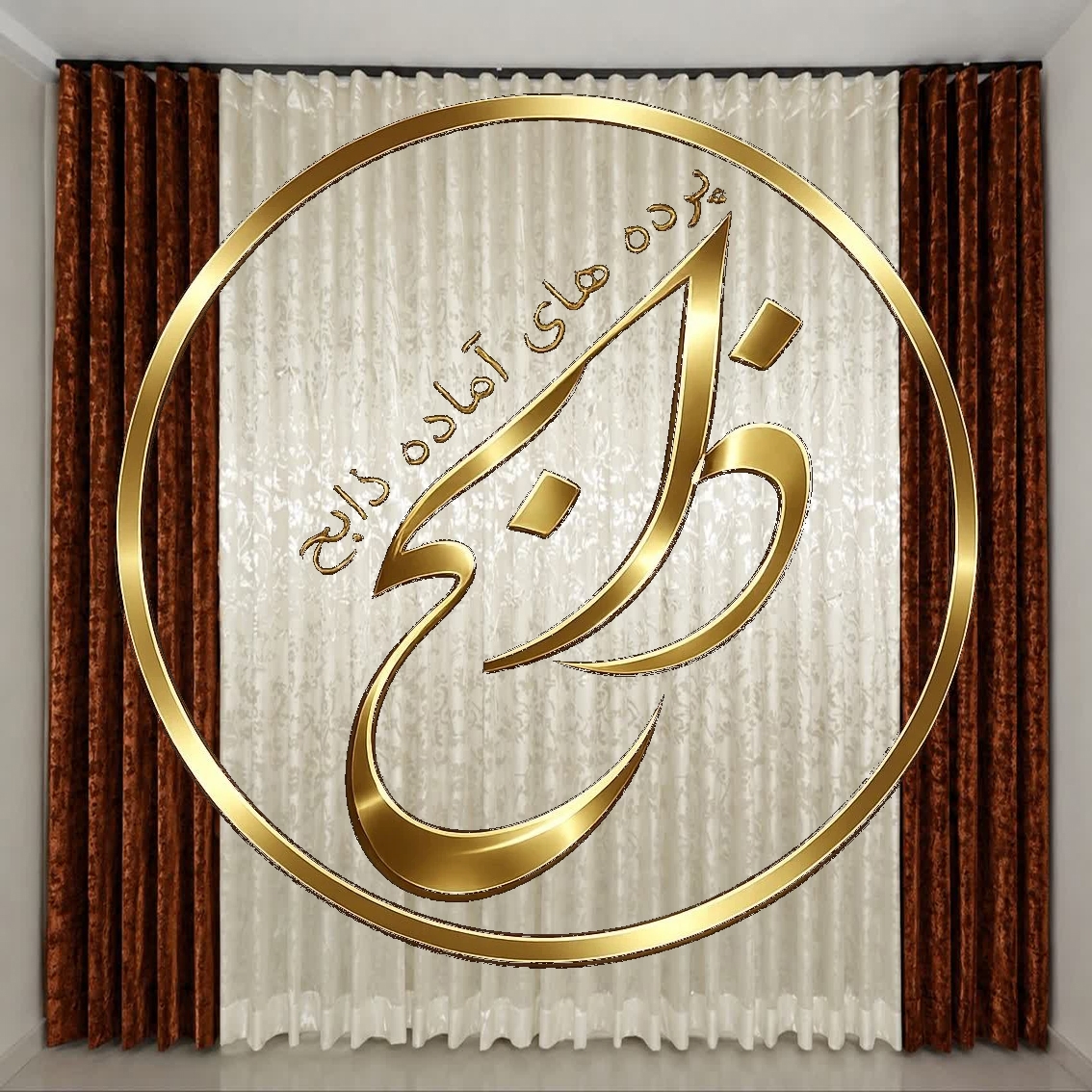 پرده کامل آماده نصب با دوخت مینیمال عرض 300 ارتفاع 280 رنگ پنلها مسی پررنگ